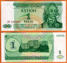 TRANSNISTRIA TRANSDNIEESTR 1994 UNC 1 Rubl&#39; P- 16  General A.V. Suvorov ... - £0.79 GBP