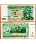 TRANSNISTRIA TRANSDNIEESTR 1994 UNC 1 Rubl&#39; P- 16  General A.V. Suvorov ... - £0.78 GBP