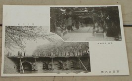 Nice Vintage Japanese Postcard, Very Old Good Condition - £1.55 GBP