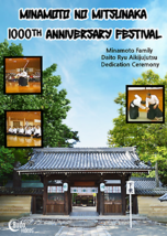 Minamoto no Mitsunaka 1000th Anniversary Festival Daito Ryu Aikijujutsu Demonstr - £31.56 GBP