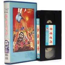 Oasis of the Zombies (1982) Korean VHS Rental [NTSC] Korea Horror Jesus ... - £85.29 GBP