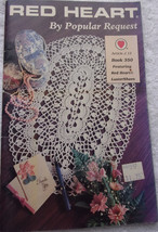 Red Heart Book 350 By Popular Request 1990 - $2.99