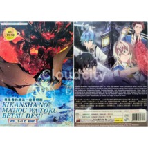 DVD Kikansha No Mahou Wa Tokubetsu Desu (1-12 End) English Dub, All Region Anime - £18.24 GBP