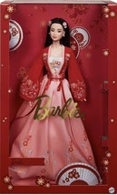 Barbie Signature Lunar New Year Doll #2 (12 in Brunette) Collectible Barbie - £76.09 GBP