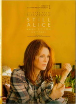 STILL ALICE (Julianne Moore, Alec Baldwin, Kristen Stewart) (2014) ,R2 DVD - £12.00 GBP