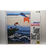 Vintage Columbia LaserDisc Karaoke Multi Digital Super Best 50 Volume 20... - $9.95