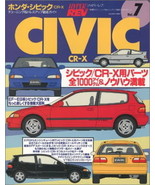Honda Civic / CR-X Hyper Rev Vol.7 Mook - 1996 Registration information ... - £76.68 GBP