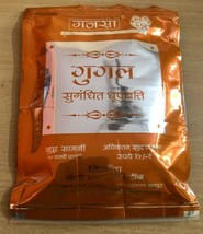 20 wet logs 150gm DHOOP Soft Moldable GUGGAL Mansa Gugal meditation puja F/S - $12.04