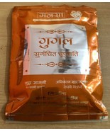 20 wet logs 150gm DHOOP Soft Moldable GUGGAL Mansa Gugal meditation puja... - $12.04