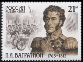 Russia 2015. 250th Anniversary of Birth of Pyotr Bagration (MNH OG) Stamp - £0.90 GBP