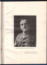 1930 Соко Краљевине Југославије  Sokol Movement Tyrš Sport Illustrated Karadj... - £166.21 GBP