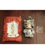 POP MART Have a Good Run- Hirono Plush Pendant - $59.39