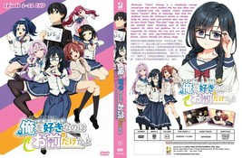 Anime Dvd~Ore Wo Suki Nano Wa Omae Dake Ka Yo(1-12End)English Subtitle+Free Gift - £10.45 GBP