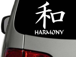 Harmony Chinese Symbol Vinyl Decal Car Wall Window Sticker Choose Size Color - £2.20 GBP+