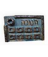 Ethel GELICK Signed Studio Pottery Judaica Avant Garde Hanukah Menorah, ... - $170.34 CAD