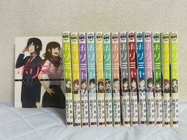 Brand-new! Horimiya vol. 1-15 Complete set Manga Comics 【Japanese language】 - £263.85 GBP