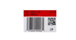 Item image 9