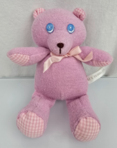 Russ Berrie Lil Li&#39;l  Tubbles Bear Plush Terry Stuffed Teddy Purple Pink... - $148.49