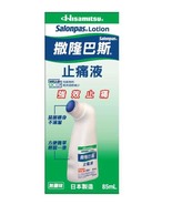 Hisamitsu SALONPAS Lotion 85ml Muscle Pain Stiff Shoulder Relief - $21.90