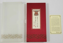 MSC) D&#39;R Design Manchurian Dynasty The Imperial Dragon Gown Series Journ... - $12.86