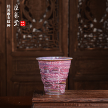 Chinese Jun Porcelain Tea Cup-Purple Pink Kiln Change GlazeUniqueTexture... - €772,86 EUR