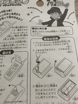 Item image 12
