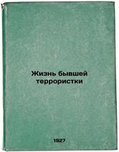 Item image 1 image 1