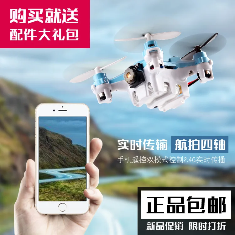 Micro RC Quadcopter Camera Remote Control Pocket Drone aircraft Mini Hel... - $47.74+