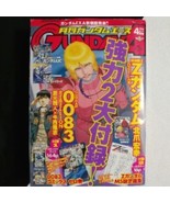 2014 Gundam Ace 140 Manga Comic magazine - $89.22 CAD