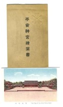 Heian Shrine Postcard Set 2 Kyoto Japan 1940&#39;s 5 cards - £10.90 GBP