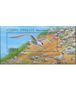 Taiwan. 2002. Chinese Crested Tern (MNH **) Souvenir Sheet - $1.16