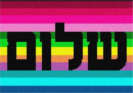 Pepita Needlepoint kit: Shalom Stripes, 10&quot; x 7&quot; - £39.23 GBP+