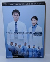 Japanese Movie DVD-Team Batista No Eiko(The Glorious Team Batista) - £12.14 GBP