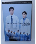 Japanese Movie DVD-Team Batista No Eiko(The Glorious Team Batista) - $607.74 MXN