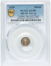 Item image 15