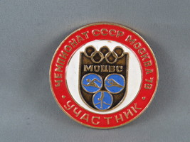 Vintage Soviet Sports Pin - USSR Student Sports Championships - Stamped Pin - $15.00