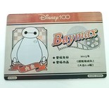 Baymax 2023 Card Fun Disney 100 Carnival Series ID card Silver D100C-SSR39 - $7.91