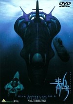 青の6号 dts edition Vol.1「BLUES」 [DVD] - $49.49