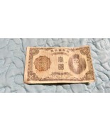 KOREA ND(1945) 1 YEN BLOCK {2} (PICK#38a) CU - $13.72 CAD