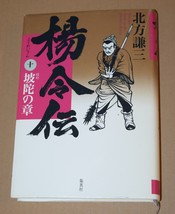 Item image 9