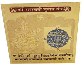 Saraswati Yantra for Students, Education, Studies, Memory, Concentration... - £24.84 GBP