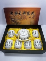 Vintage Chinese 7 Piece 1 Tea Pot 6 Cups Set - £23.21 GBP