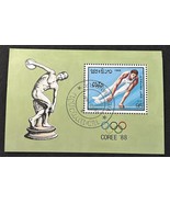 1988 Seoul Olympic Games Laos Post Stamp Block Athletics 95KIP - $5.09