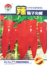 Sichuan Red Dried Chili Seeds 1 Pack Approx 200 Seeds Hot Pepper Seeds #Nx031 Ga - £5.97 GBP