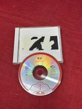 Import - Gagaku Cd Japanese Traditional Music Vtg 1990 Stereo Made In Japan - £9.45 GBP