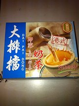 Hong Kong Style Milk Tea 10 Pkg X 12gm - $25.00