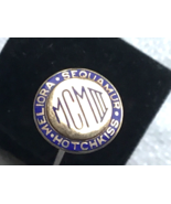 Hatpin 14k Yellow Gold Top Enamelled Lettering Translates Better We Foll... - €101,35 EUR