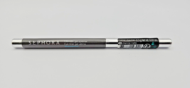SEPHORA COLLECTION Ultimate Gel Eyeliner 05 CHARCOAL MATTE Sealed NEW - $16.93 CAD