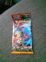 Ancient Roar Sv4k Japanese Pokemon Card Scarlet And Violet Sealed - €3,80 EUR