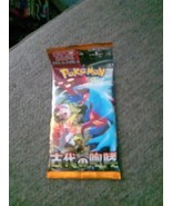 Ancient Roar Sv4k Japanese Pokemon Card Scarlet And Violet Sealed - €3,82 EUR